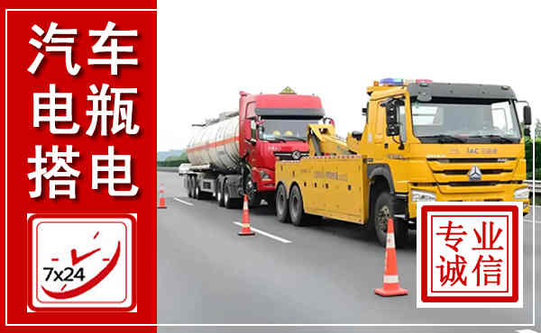 灵川吊车,汽车救援吊车电话