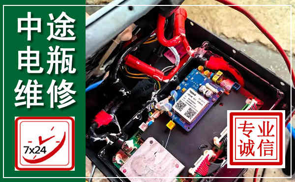 灵川汽车换电瓶,附近电瓶维修救援电话
