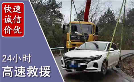 灵川高速公路救援场景与案例
