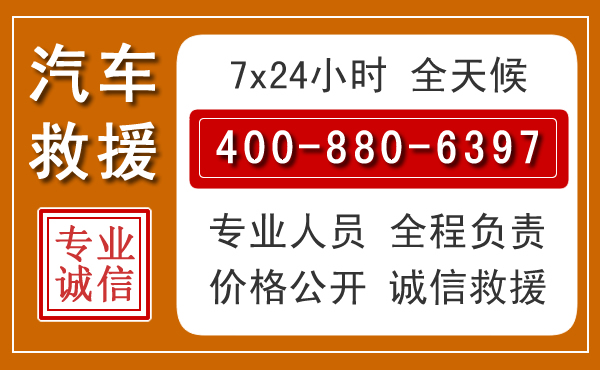 灵川汽车救援电话.jpg