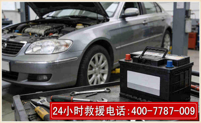 灵川 高温雨天汽车突然没电车辆无法正常行驶该如何处理呢