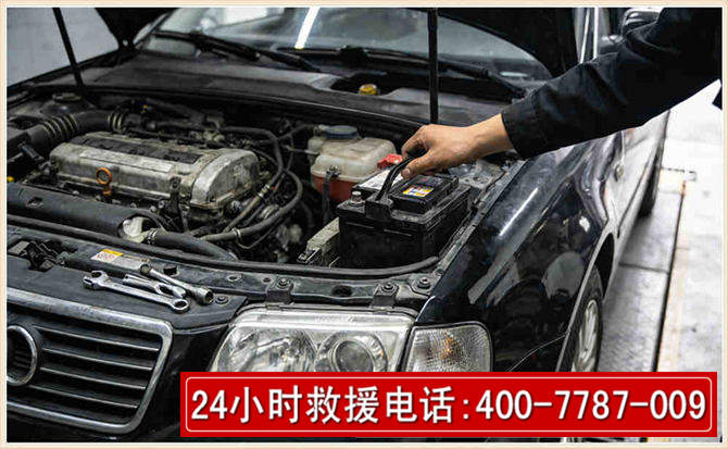 灵川汽车搭电
