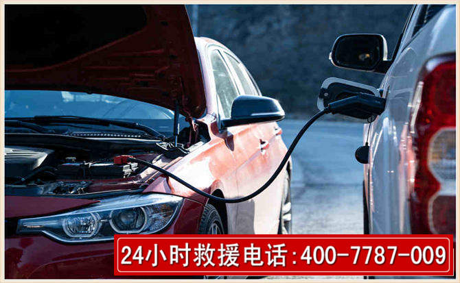 灵川汽车电瓶搭电救援电话